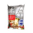 Soupe de ramen végétalienne (ail poivré) 25% moins de sodium - Koyo Online now